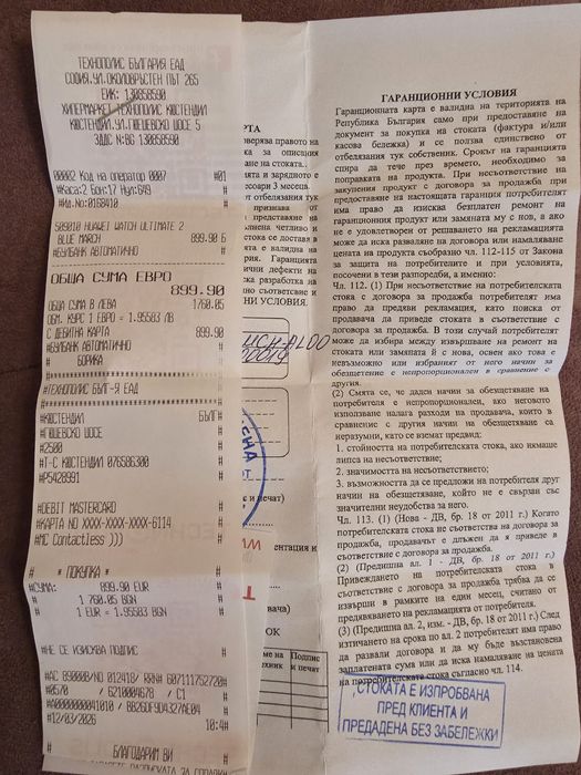 ЧИСТО НОВ!!! Смартчасовник Huawei Watch Ultimate 2 Blue