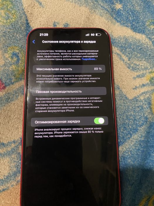 Продам айфон 14+