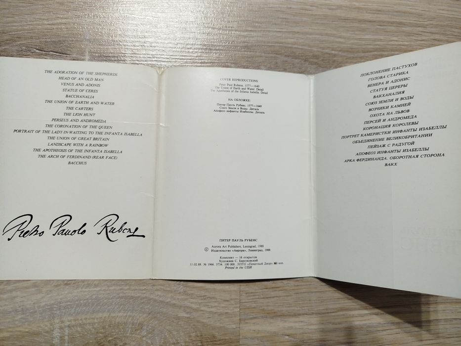 Пощенски картички