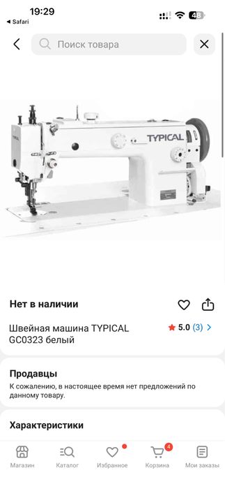 Продам машинки и оверлок Jack