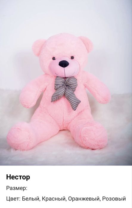 Продам мягкие игрушки с доставкой