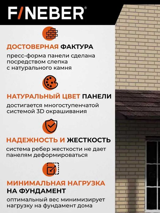 Фасадная панель Кирпич клинкер желтый