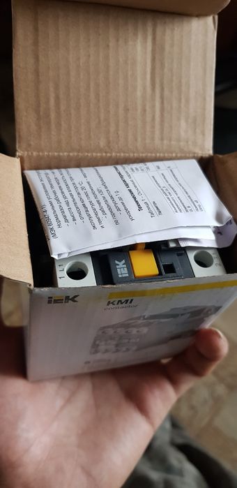 Магнитный пускатель