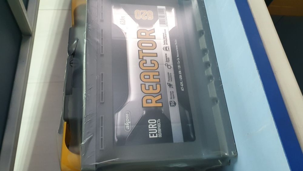 Аккумуляторы