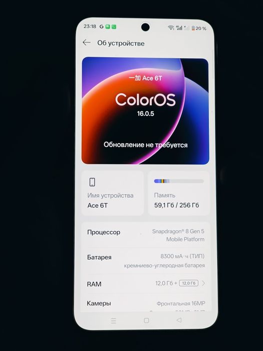 One Plus Ace 6T 256 gb Ram 24 5G