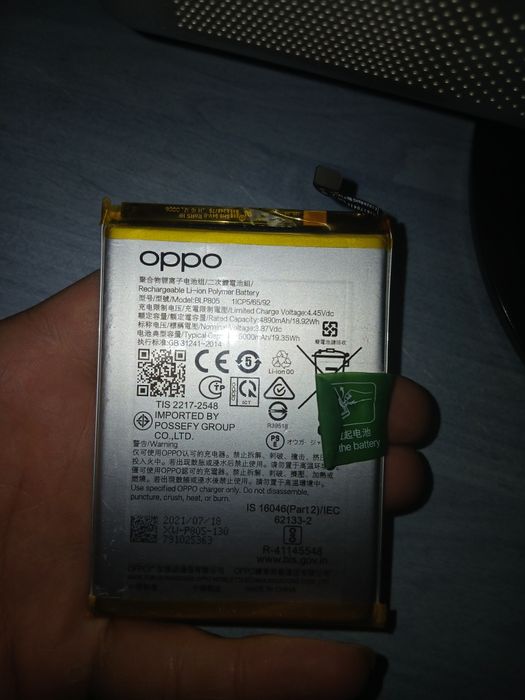 Baterie oppo a 53
