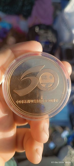 Medal sovgʻa yoki kaleksiya uchun
