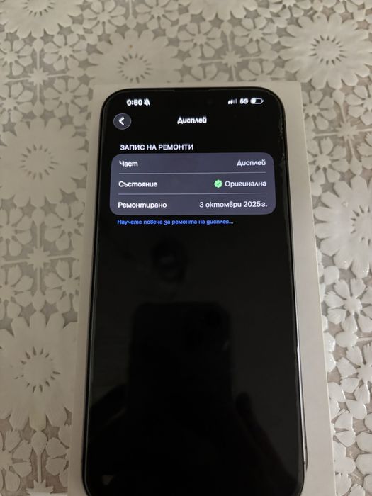 Iphone 15 pro max 256 GB