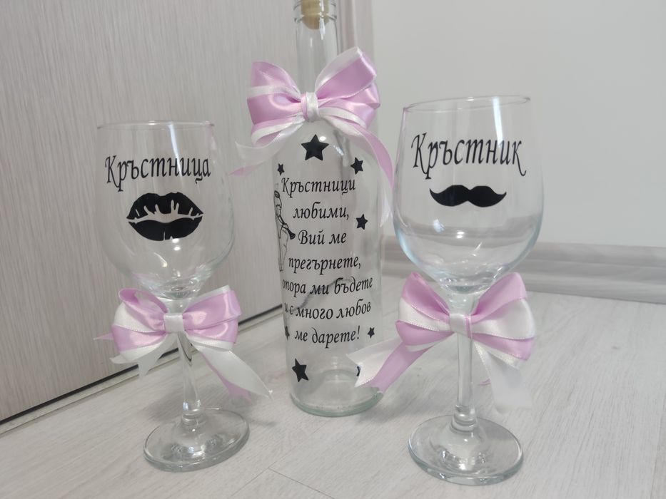 Сет за кръстници