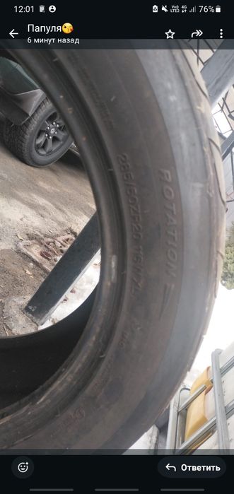 Шина летние 285/60/R20