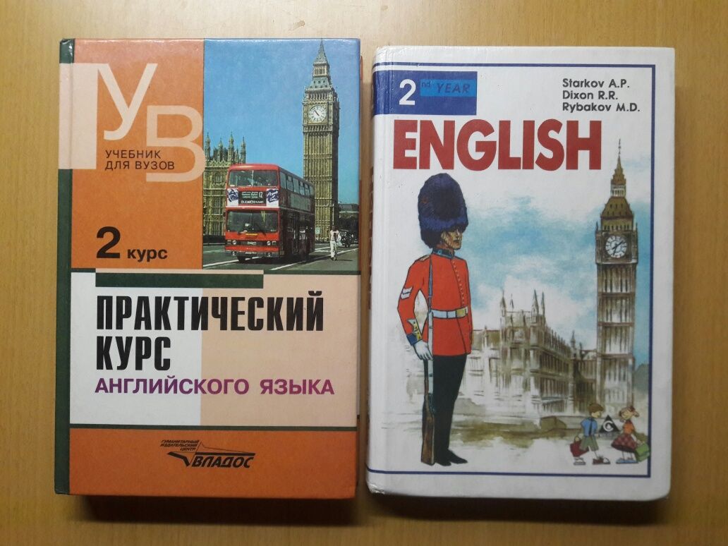 Учебник английского языка для 9-10 классов.СССР.И другие.Смотрие фото.: 2  000 тг. - Товары для школьников Караганда на Olx