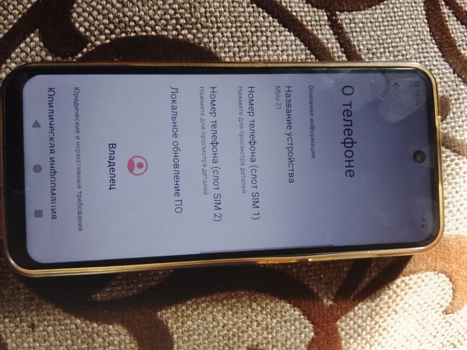 Есть гарантия документы есть