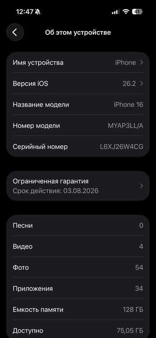 Iphone 16 128GB eSIM