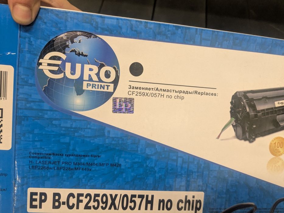 Продам картриджы