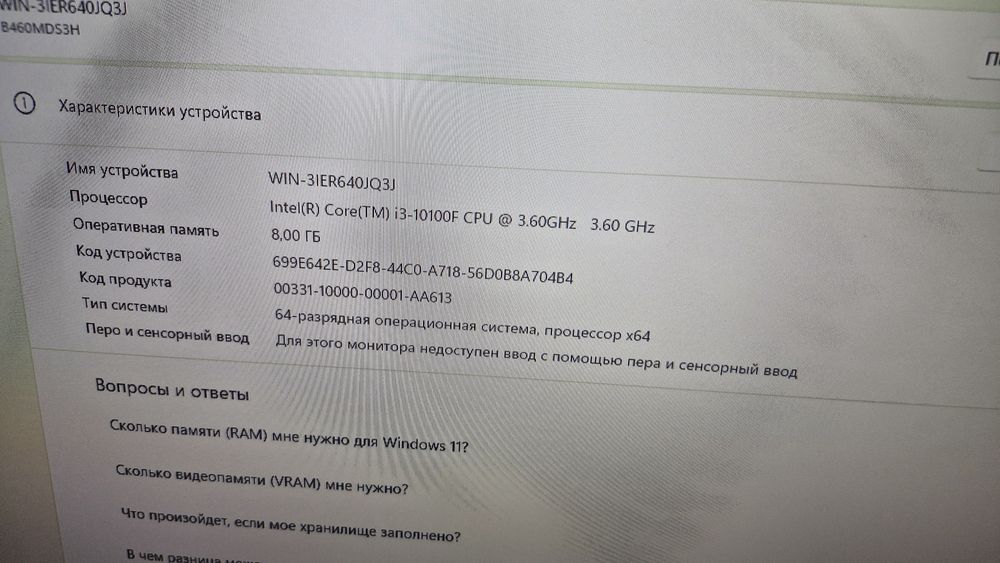 Продам компьютер