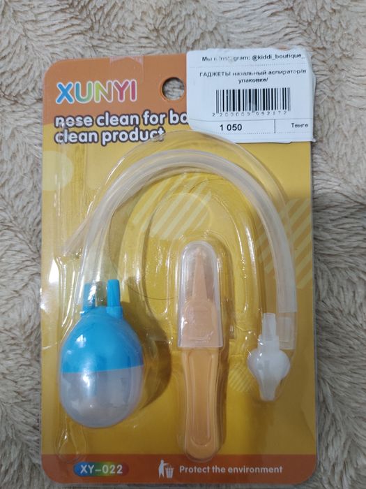 Назальный аспиратор