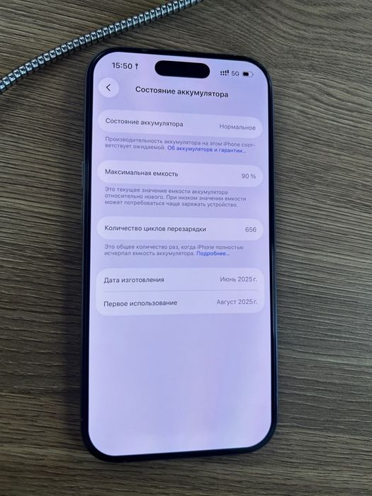 iphone 16 pro 256 90% без коробки