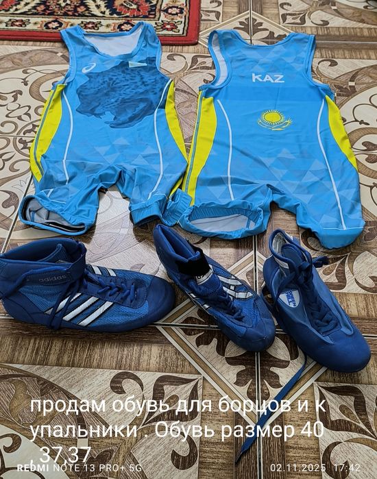 Продам обувь и купальник  для борьбы