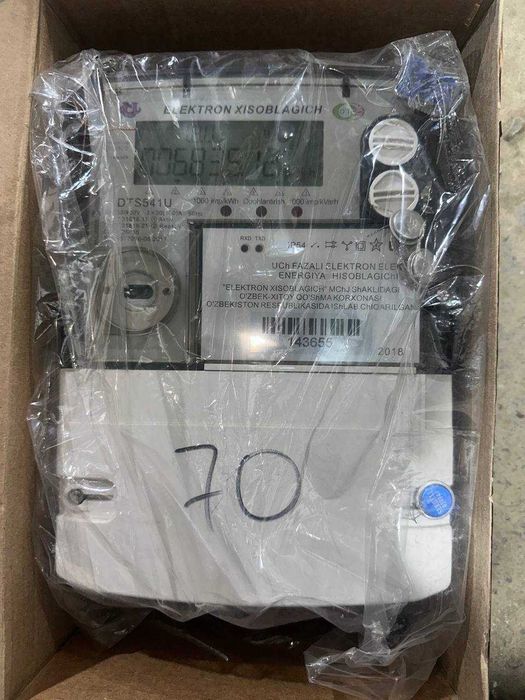 Счётчики Меркурий 230 & 234 & DTS 541U А(100)  контрольный счетчики