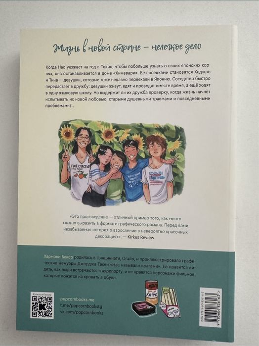 Книги дешево