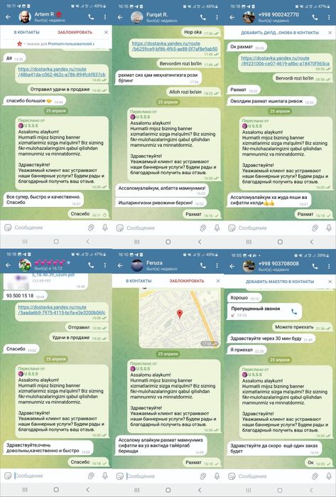 Banner Баннер orakal оракал объёмные буквы