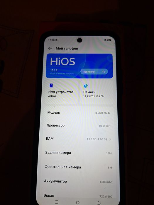 Tecno spark 40c  128 гб