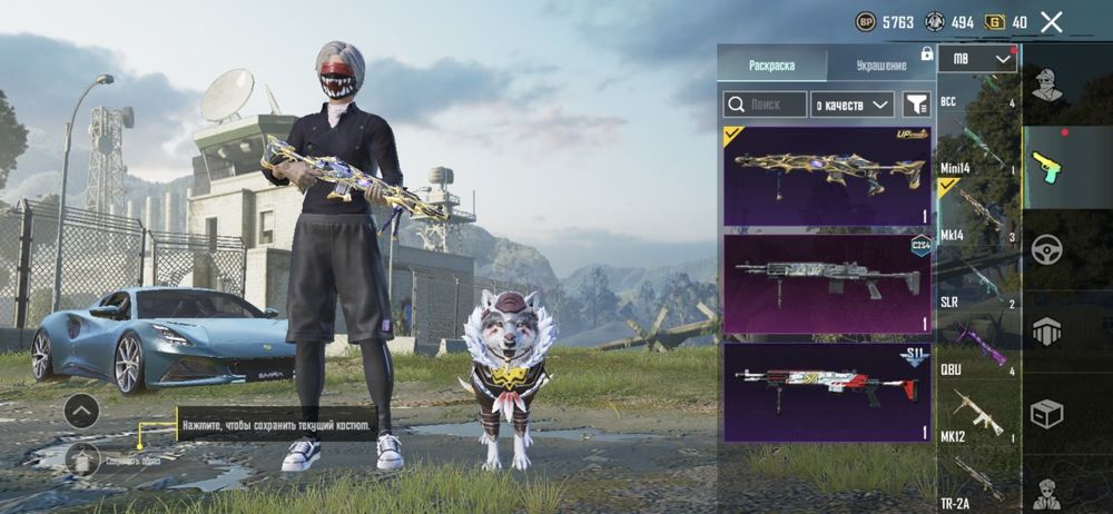 Продам акаунт в пабге