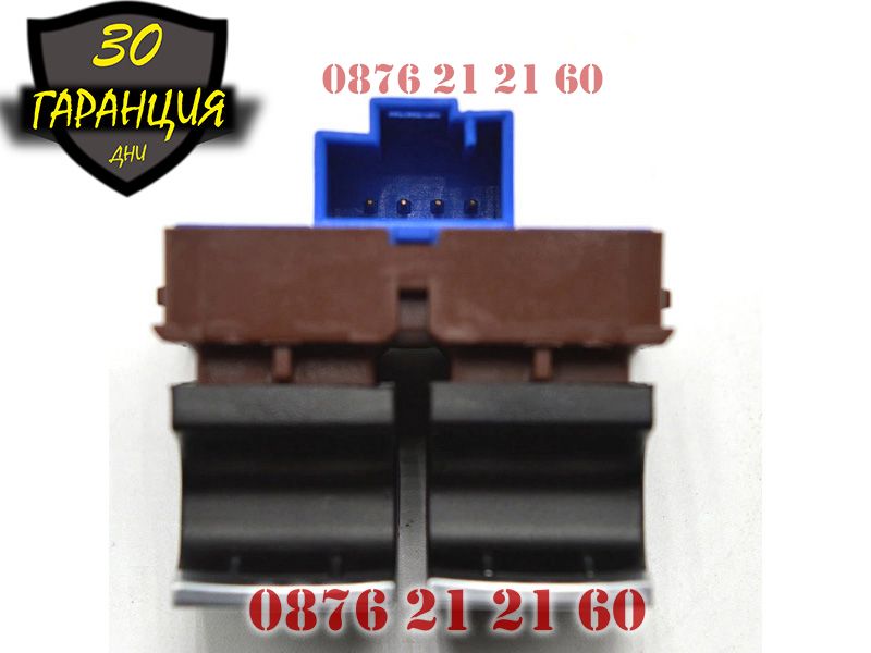 Бутон Бутони Копче Отваряне Багажник И Резервоар VW Passat B6 CC EOS