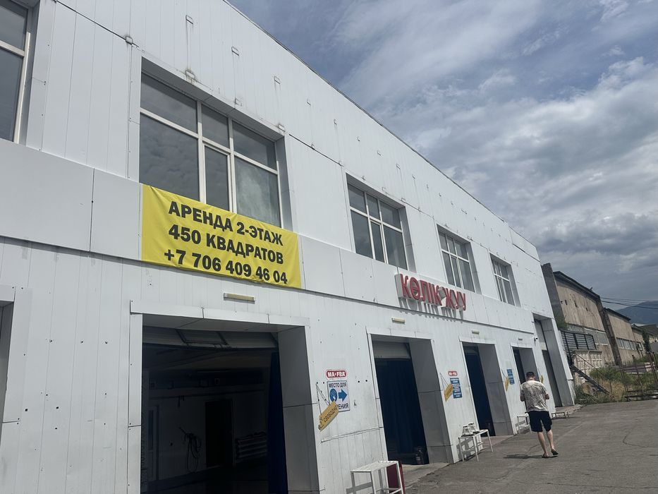 Аренда 2 этаж 450 кв