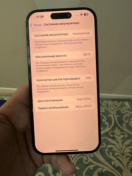 Продам Iphone 15 pro 512Gb