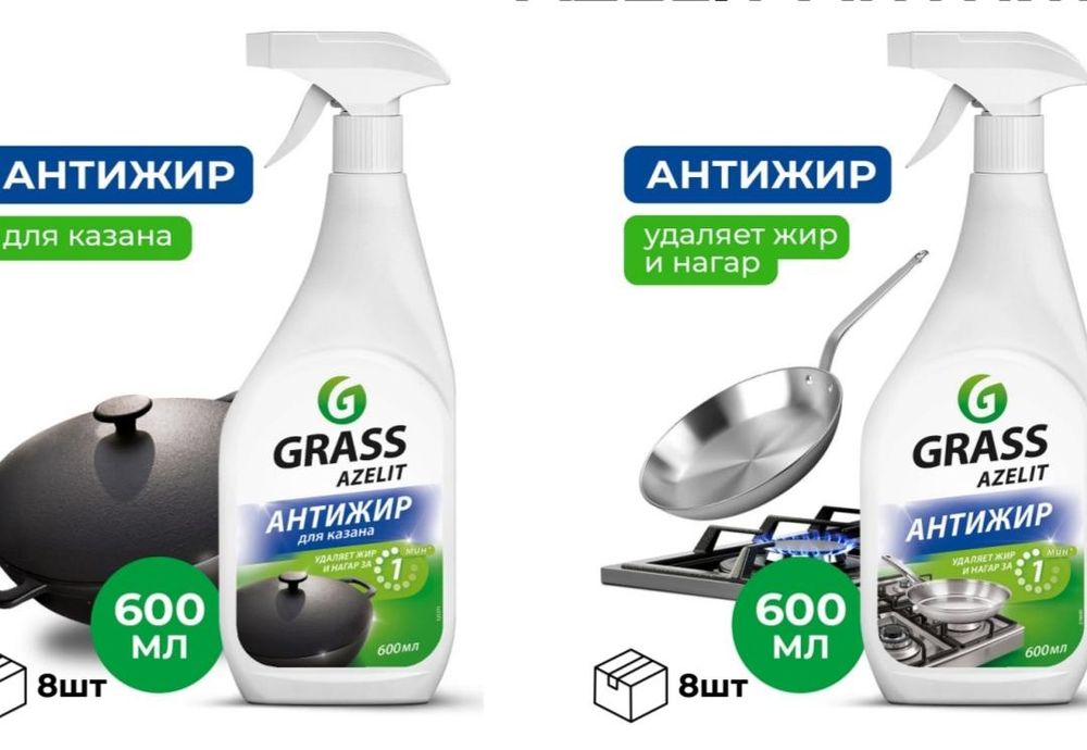 Дезодорантты Зубные Пасты, Азелить,Мыло