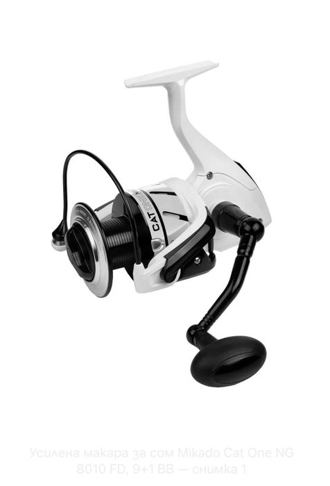 Усилена макара за сом Mikado Cat One NG 8010 FD, 9+1 BB