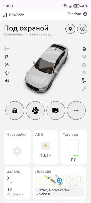 Жентра сотилади навароти бор