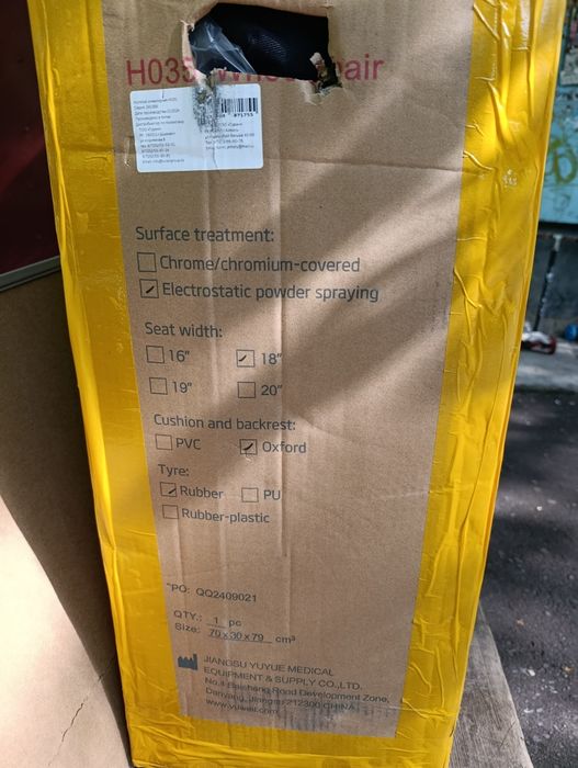 Продам инвалидную коляску