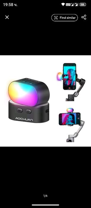 Gimbal Aochuan smart xe гимбъл стабилизатор