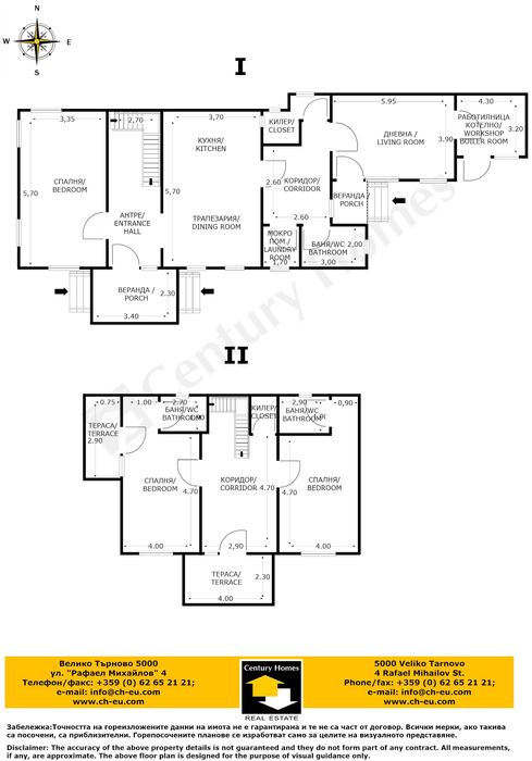 Продава се Къща в с. Петковци, Област Велико Търново - 216 кв.м за 366 €/кв.м - Снимка #23