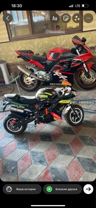 Детский мотоцикл на бензине 50 км