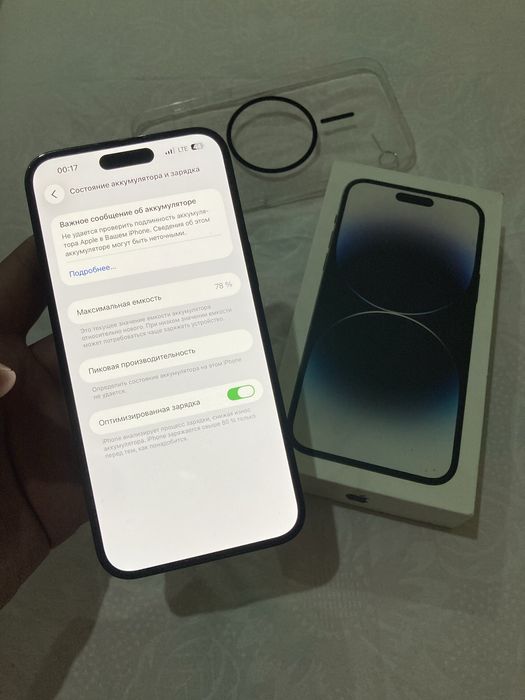 iPhone 14 Pro Max Dual sim