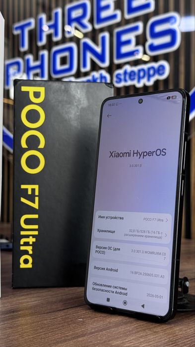 PocoF7 Ultra 512/16 С гарантией!
