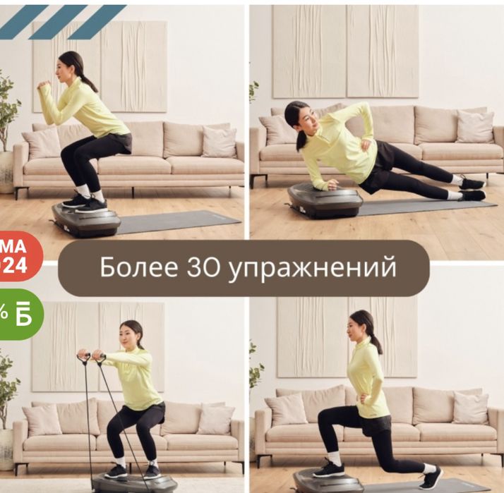 Тренажер Slimboard pro