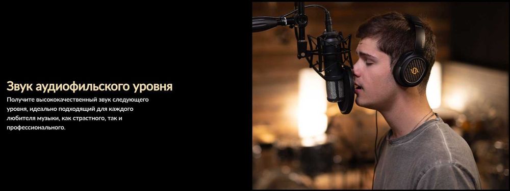 Беспроводные наушники Edifier Stax Spirit S3 - 1 год гарантии