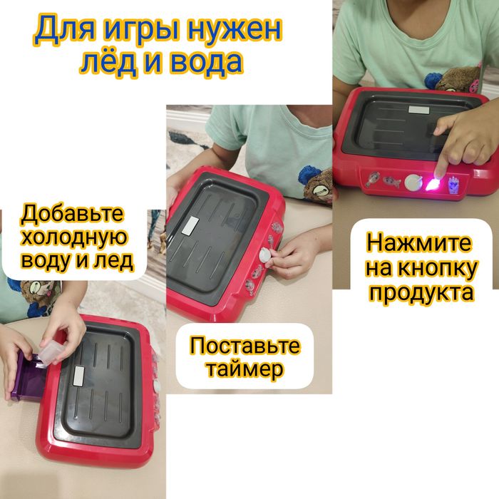 Игровая детская плита.