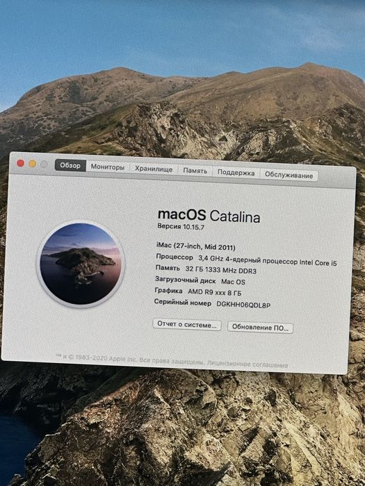 IMac 2017 yil 27 inch