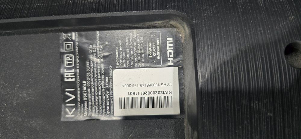 Продам телевизор 55 дюймов