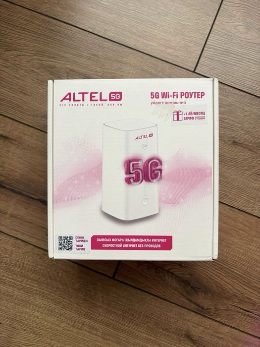 Модем Altel 5G (Алтел)