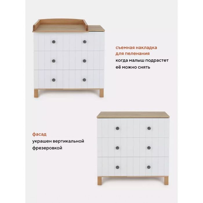 Комод rant bamboo