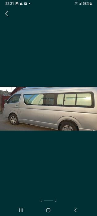 Пассажирские перевозки