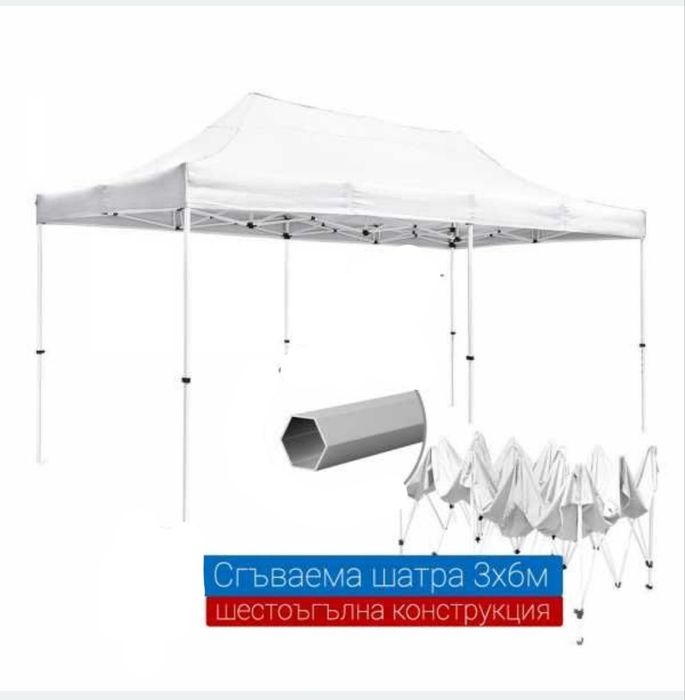 Шатра Лукс Херкулес ,шестеграна бяло конструкция 40кг