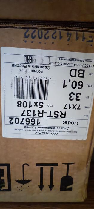 Продам комплект колес 225/65/17,  Triangle PL02