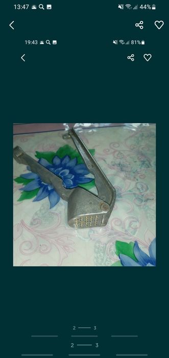 Половник мельхиоровый советских времен